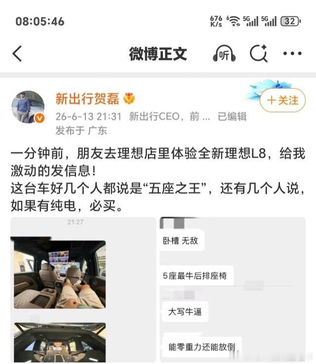 现在纯电的认知已经跨越鸿沟，很多客户只要纯电，图2分析过当前选择纯电的客户类型，