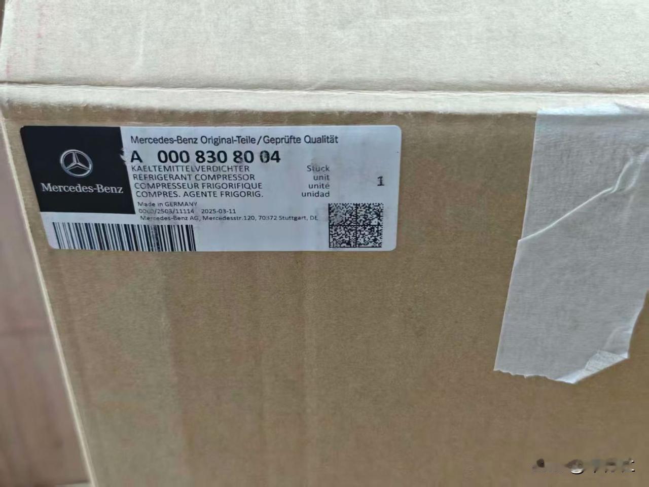 来自于奔驰配件的压迫感
空调压缩机
售后更换价格14023
1万4千多块钱
[泪