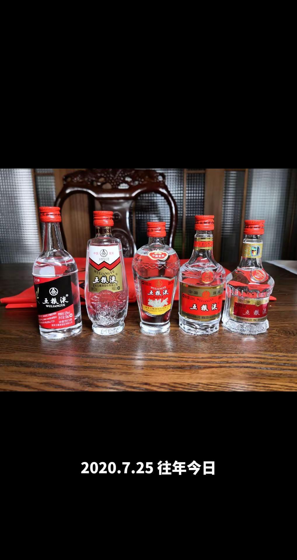 中国酒文化