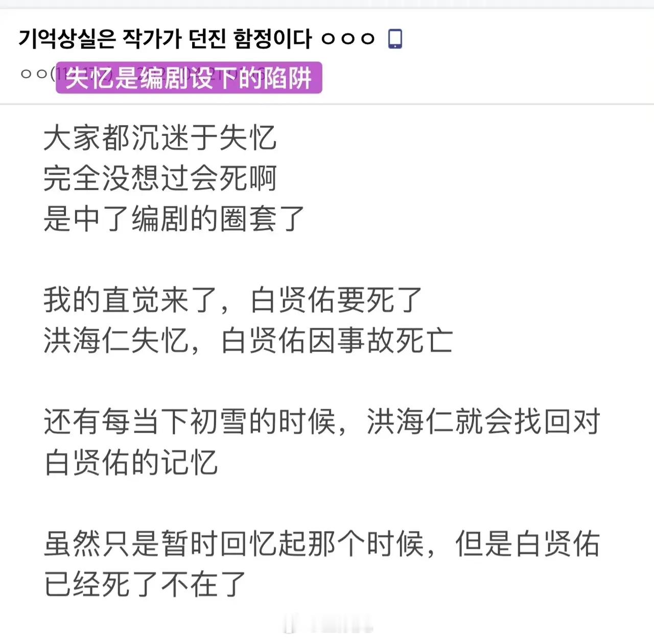 《眼泪女王》大结局预测！网友好有脑洞～ ​​​