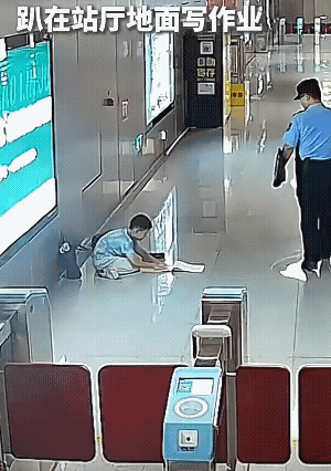 热心的地铁民警发现扒在地上写作业的孩子，马上给抬来凳子，支高孩子又继续写假期作业