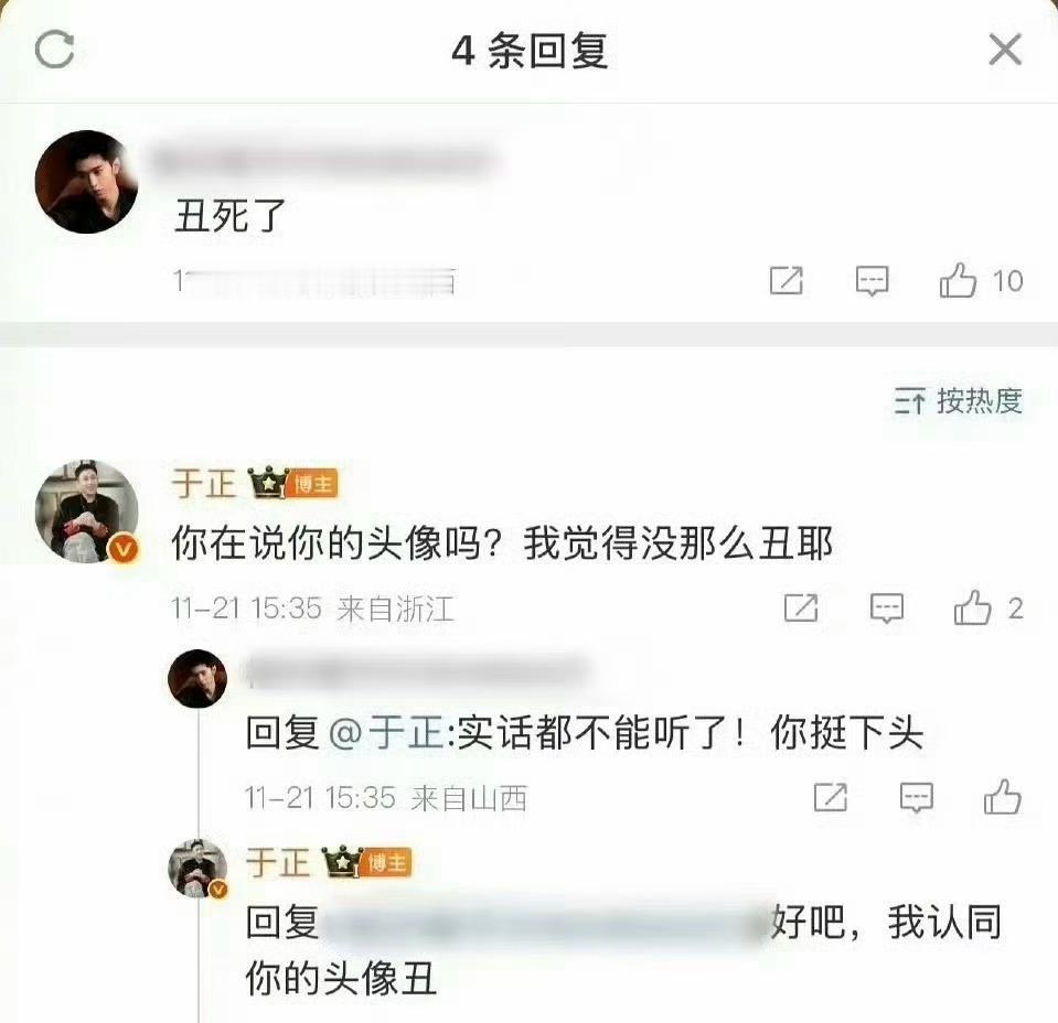 我只能说，陈哲远确实是不敢和于正撕破脸，毕竟于正多少有点资源！吴谨言新剧扔真蛇于