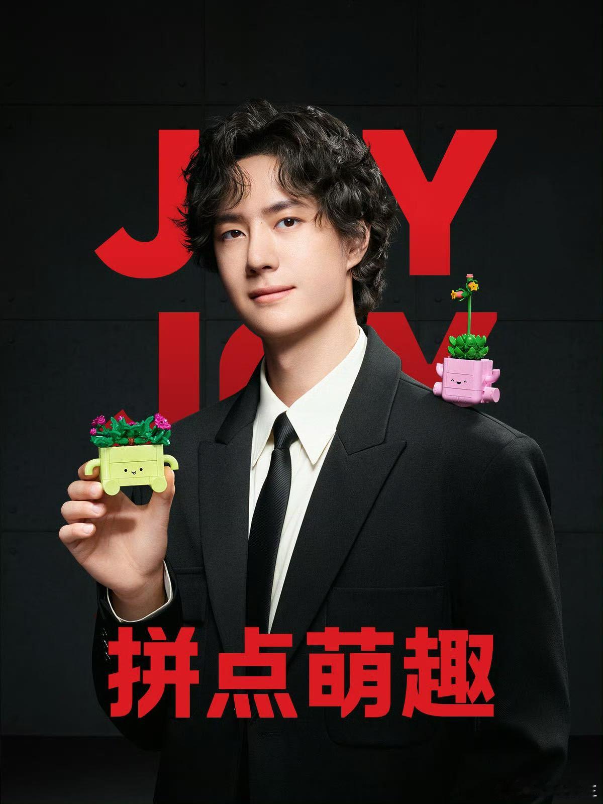王一博把摩托捧在手心 乐高这次的镜头设计很巧妙，小小的积木摩托，把他两大爱好融合