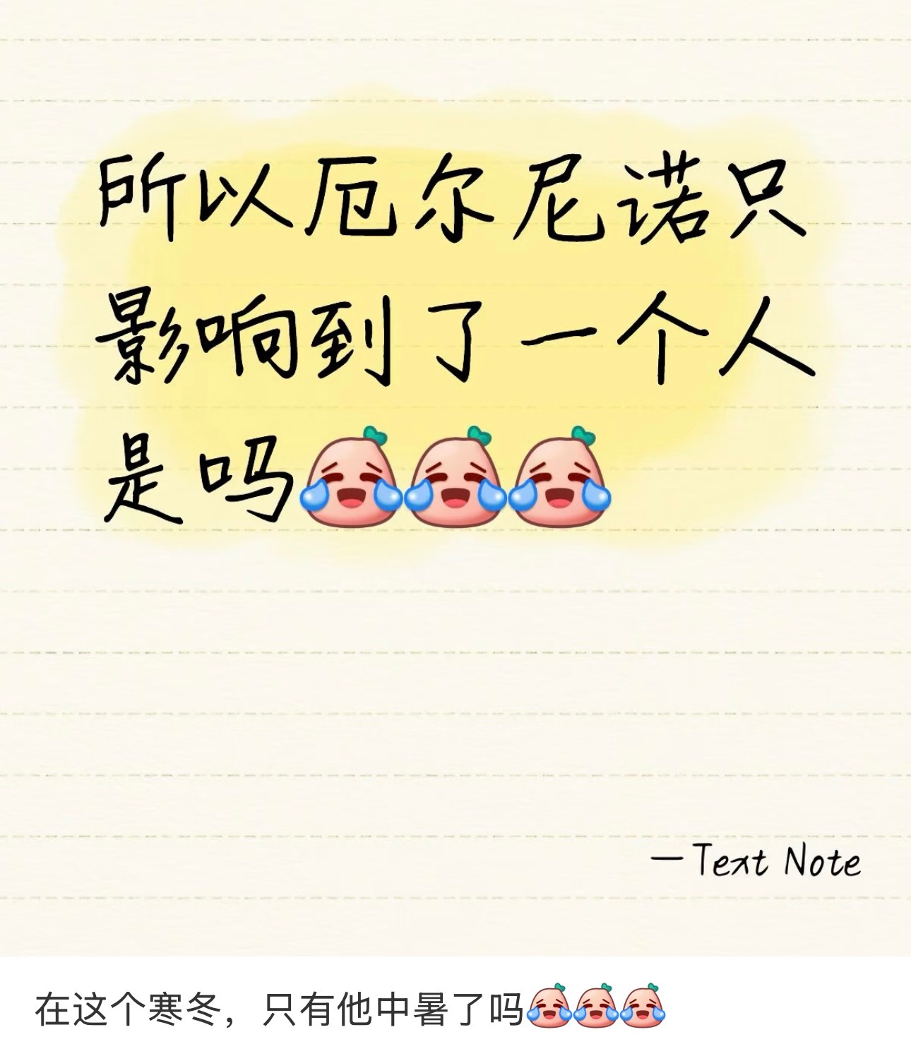 so…说了我e走的就是别人无法复制的独户道[不愧是你] ​​​