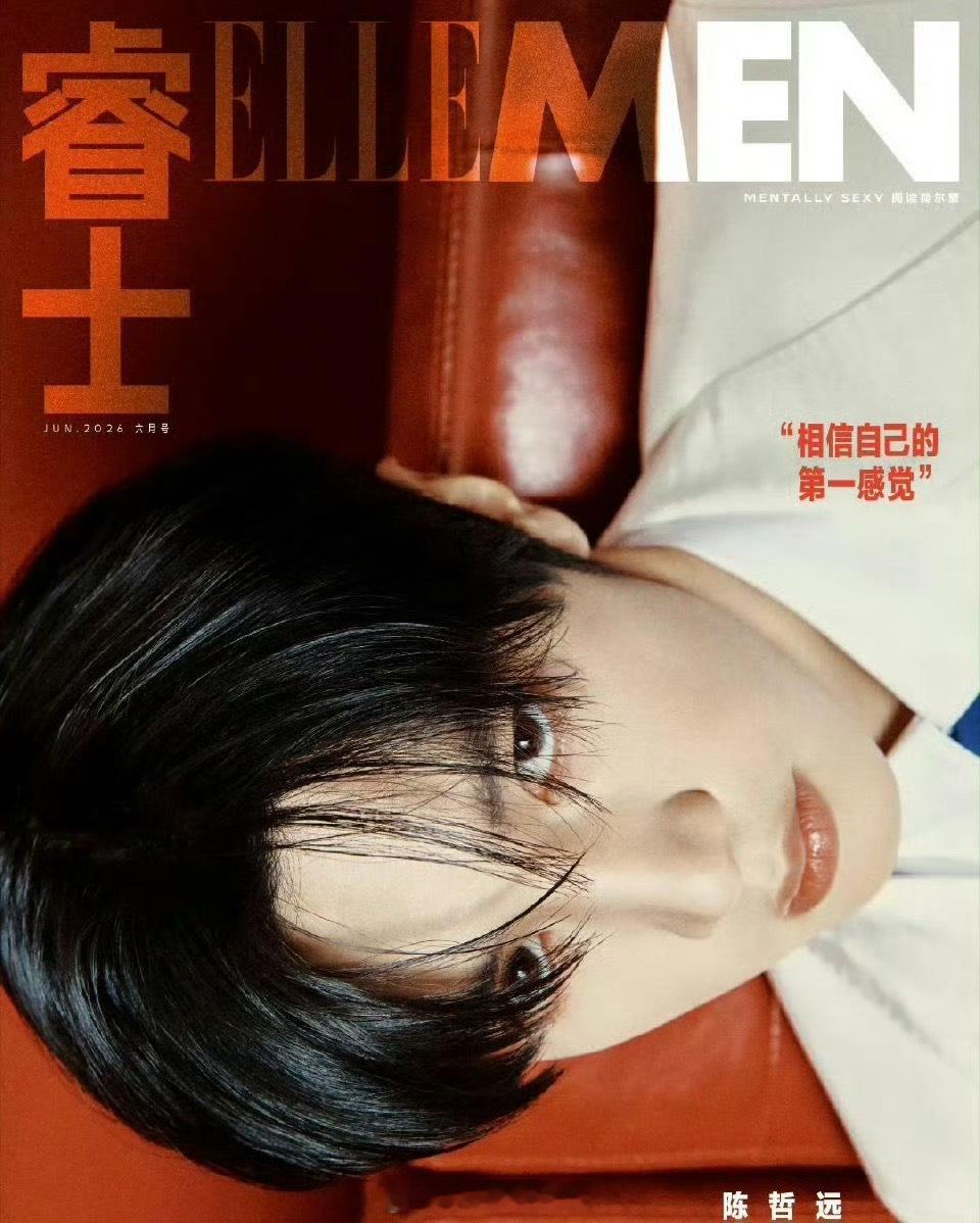 陈哲远「 ELLEMEN」六月刊双封面
