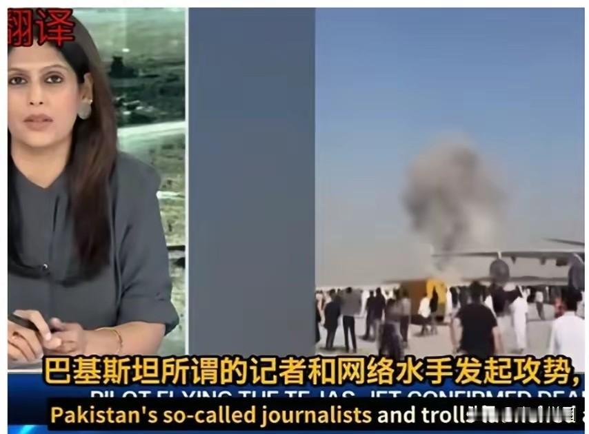 印度“光辉”战机在迪拜航展坠毁，现场漏油、塑料袋接油的画面简直比喜剧还荒诞！ 要