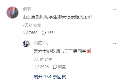 互联网切片孔子时候。。。 