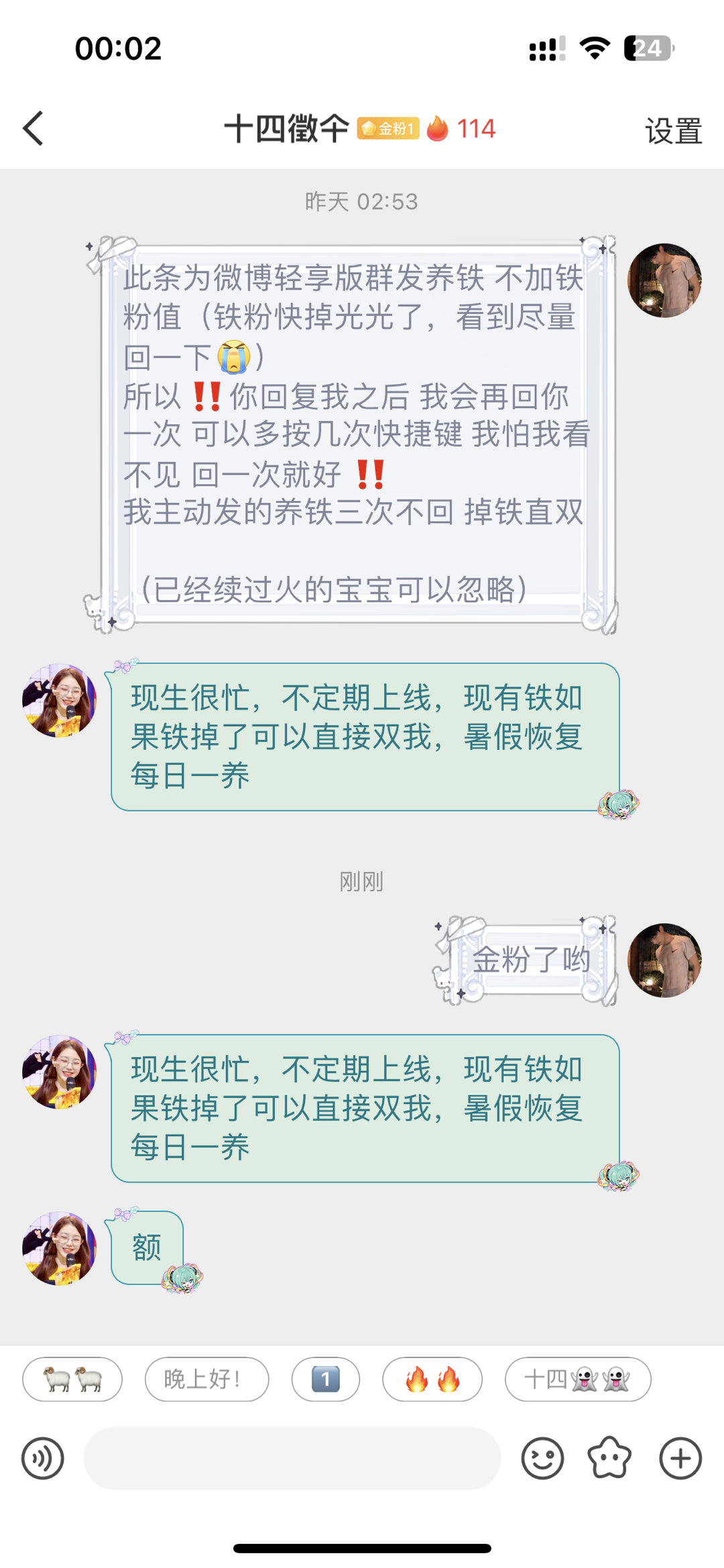 第二个金粉来了哟 ​​​