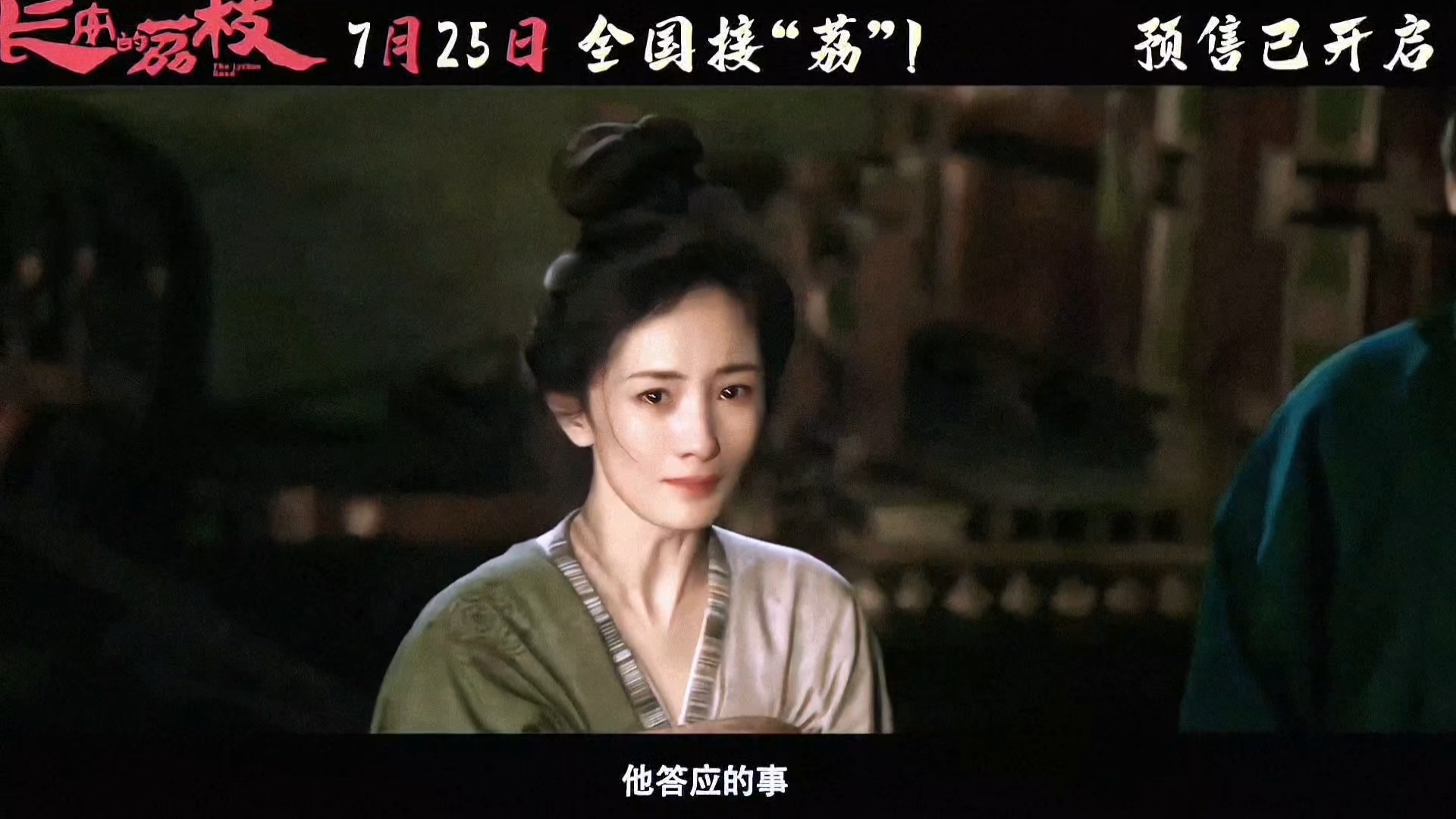 天呐！郑玉婷这个镜头！[苦涩]杨幂郑玉婷 ​​​