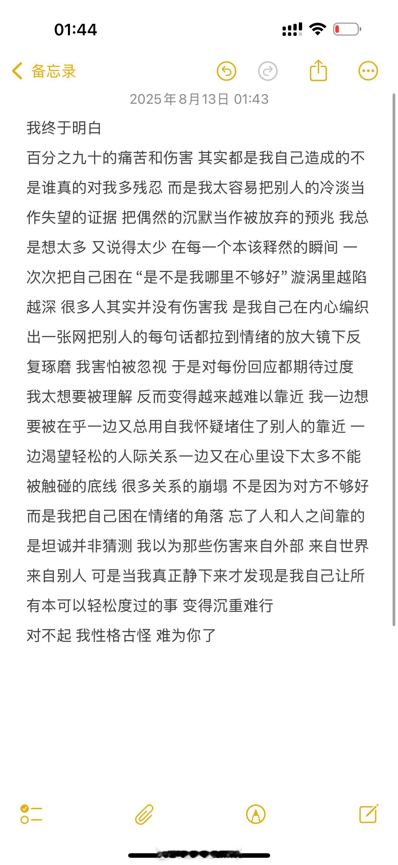 晚安 今天要睡个好觉[月亮] ​​​