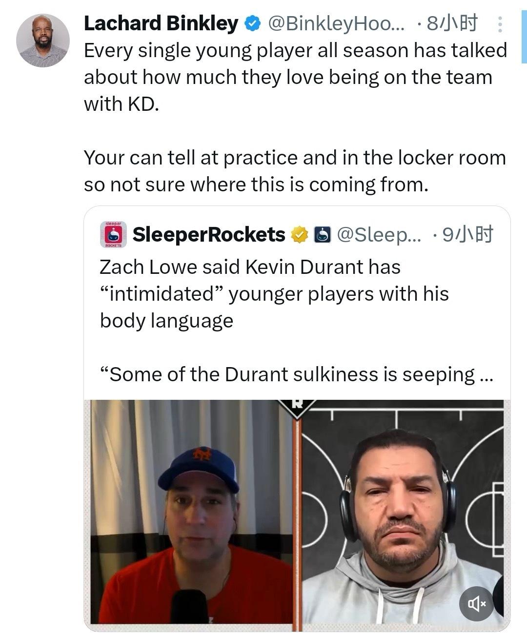 火记怼名记Zach Lowe：火箭队的每个人都爱和KD打球！你的观点从哪儿来的？