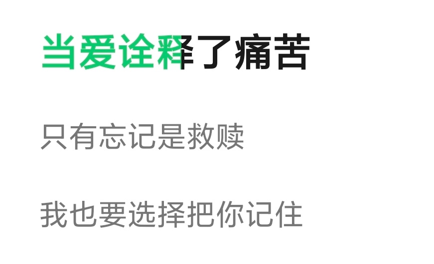 怎么会有这么贴切的歌词 我对31的感情就是这样 