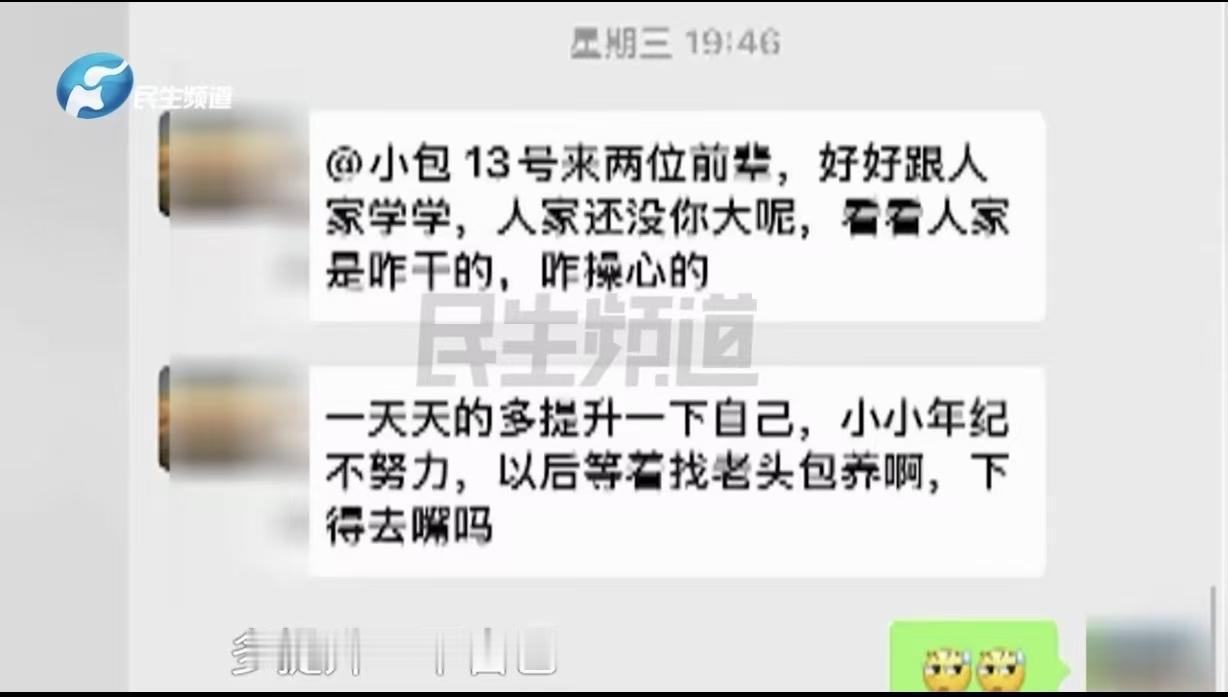“长了一张欠抽的嘴！”河南郑州，一16岁女孩去餐馆当服务员，才干了不到3个月，老