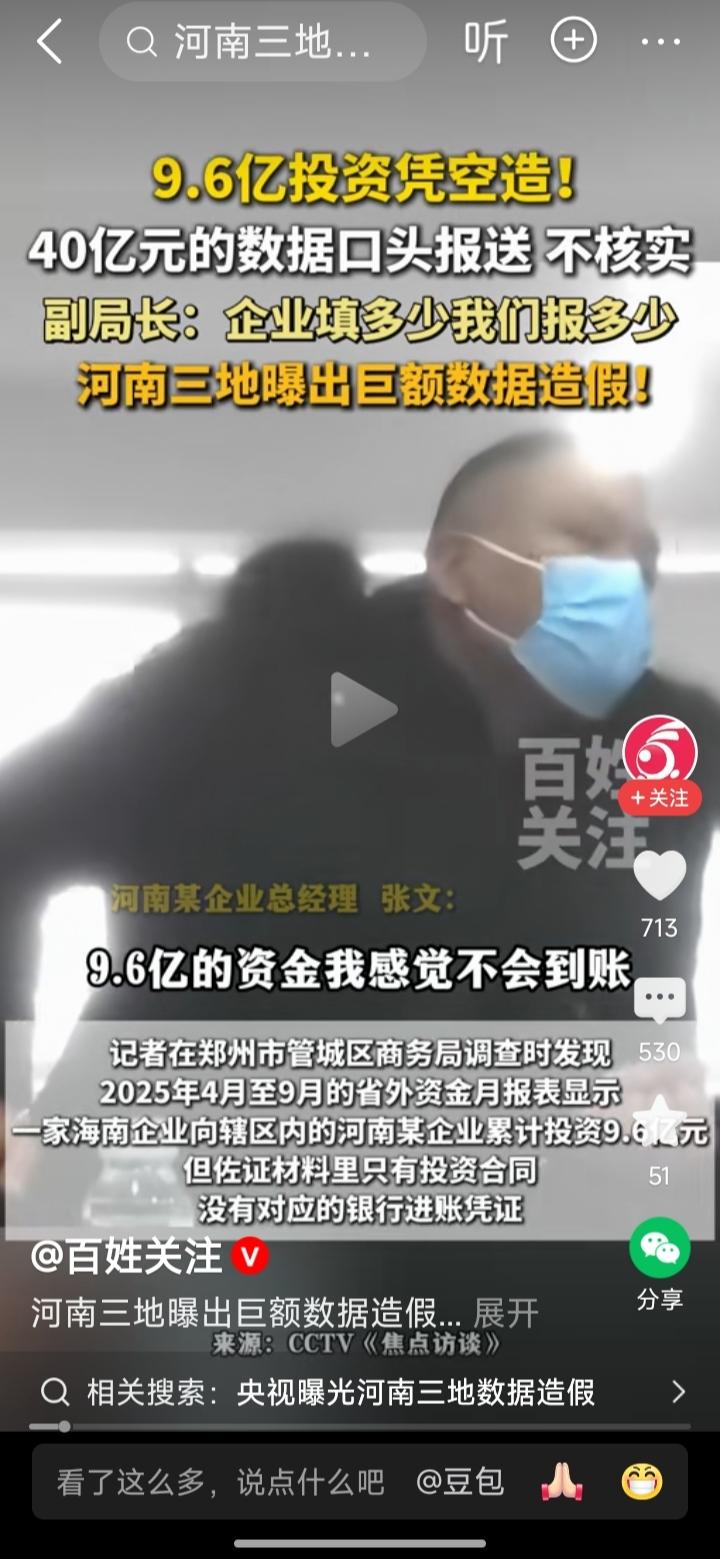 据听说有那么一年哈，北方的一个特大型城市的港口的堆场的一部分爆了一下下，动静有点