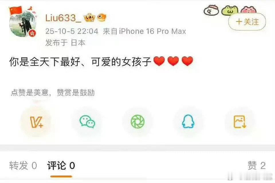 周也经纪人疑似回应周也经纪人发文 周也经纪人发文疑似回应 ​，这是在？ ​​​