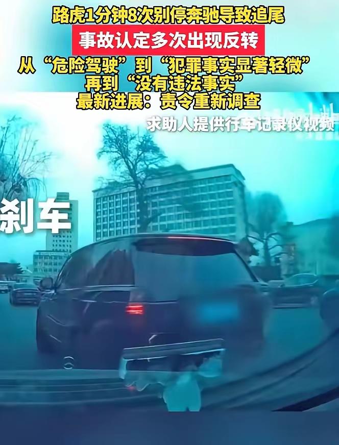 长春的吕先生求助媒体别车事件曝光后，吕先生和妻子的电话被疯狂轰炸！其中一人自称是