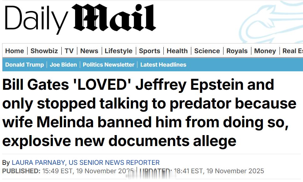 《每日邮报》报道称，据爆炸性短信内容披露，比尔·盖茨曾"钟爱"杰弗里·爱泼斯坦，