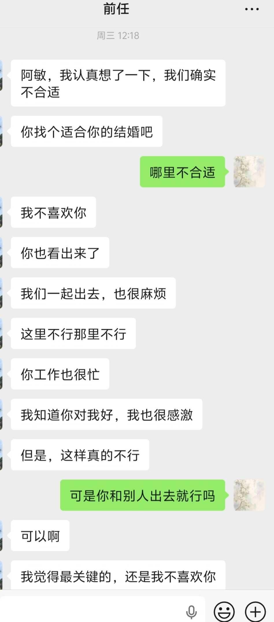 你知道怎么让我放手
你和我提的第10次分手，这次不要再回来找我了好吗。恋爱日记 