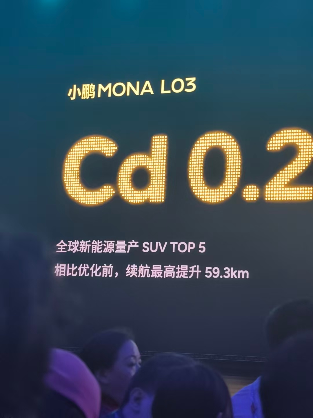 对比一些不是第一都不拿出来吹，啥都是第一的发布会，老老实实说自己只是top5，可