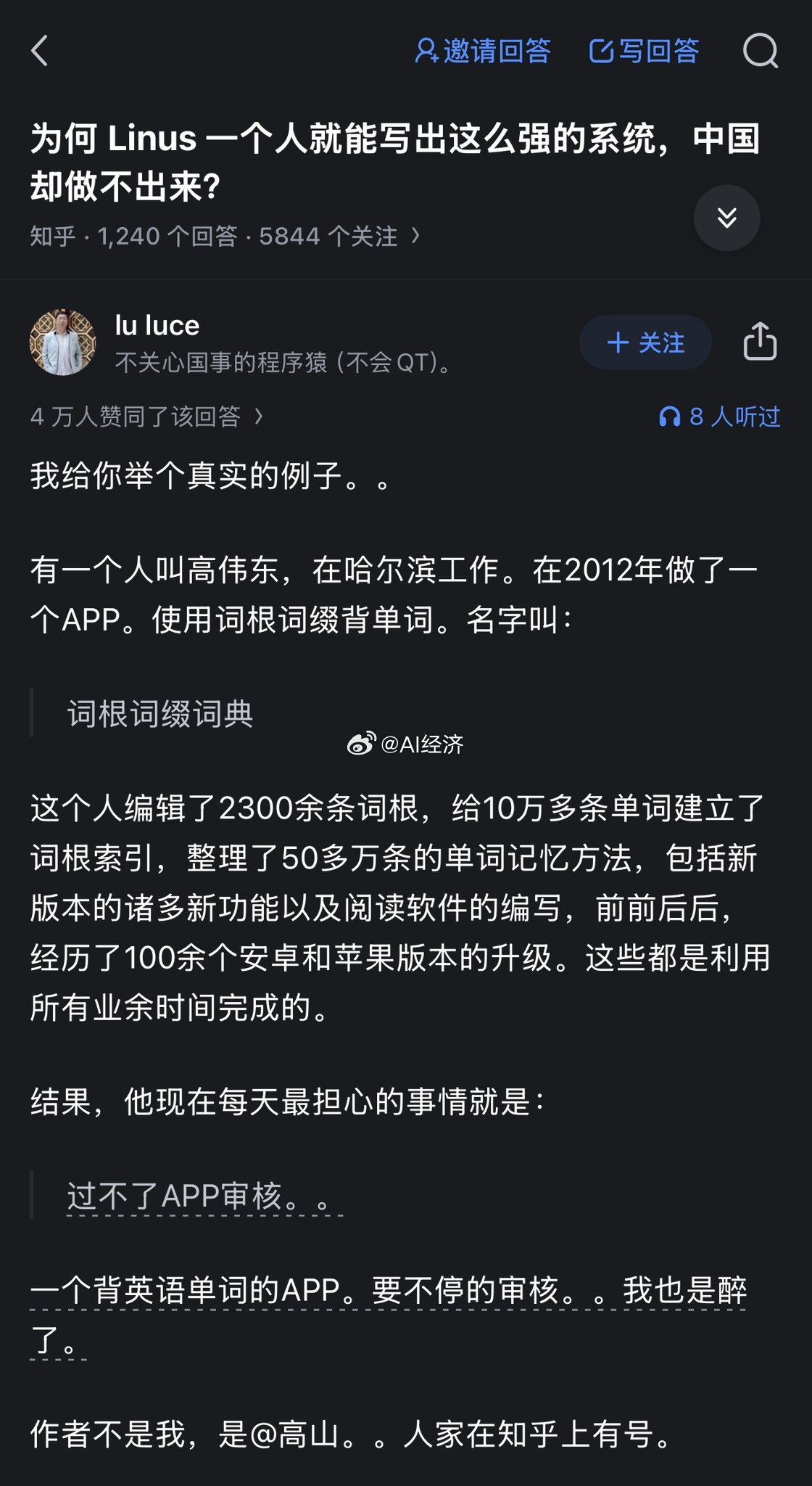 深有体会 因为我也遇到了 ​​​