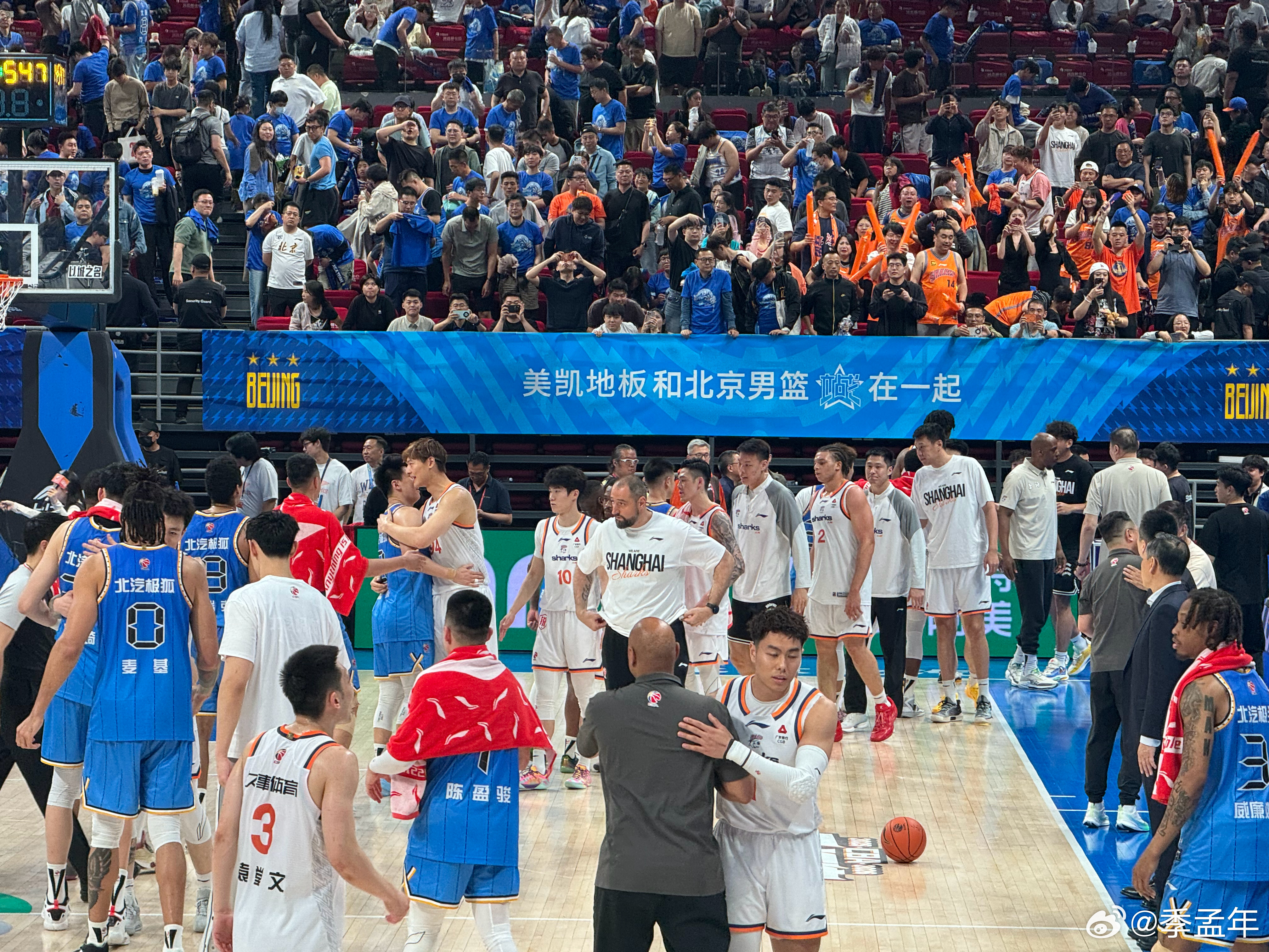 上海久事3-1淘汰北京首钢时隔24年，重返CBA总决赛。北京男篮vs上海男篮cb