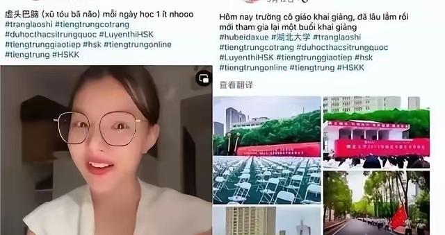 “我拿着中国人的钱来中国上学，就是为了用中文告诉中国人，南海的西沙群岛是越南的，