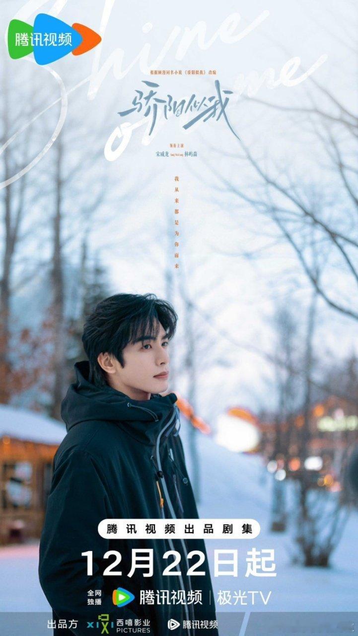 骄阳似我1集拿捏5集沉迷骄阳似我 盼播出盼到心痒痒！名场面预告就戳中心巴了，这波