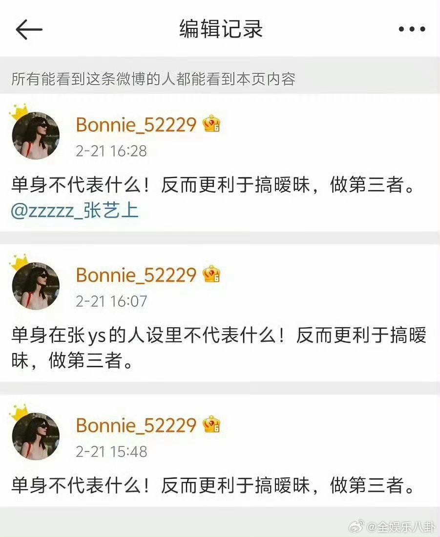 张艺上 下次争取只美不崩溃勇敢直面舞台小插曲，真诚又坦荡，颜值与态度双双在线。把