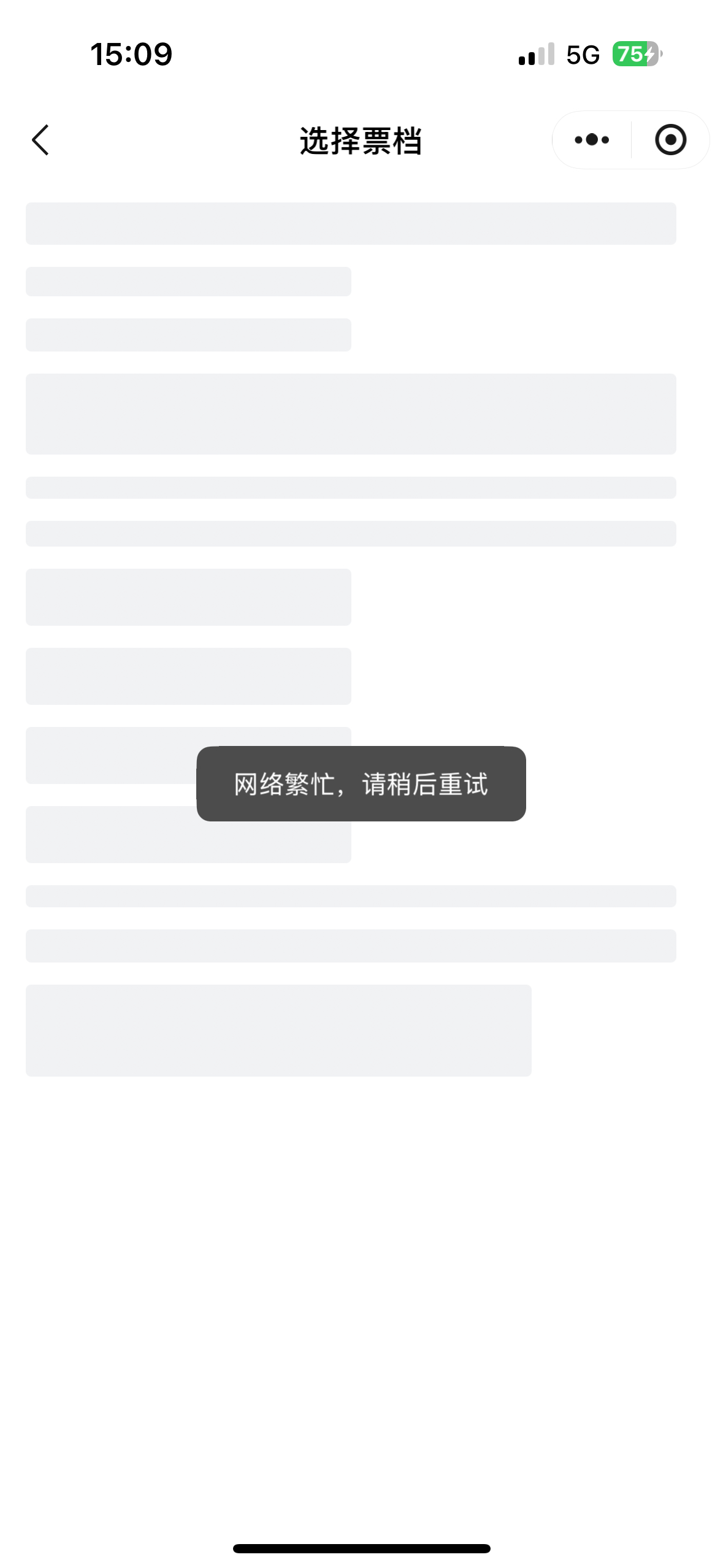 简直爆炸💥进都进不去，没了上海男篮vs广厦男篮上海久事大鲨鱼