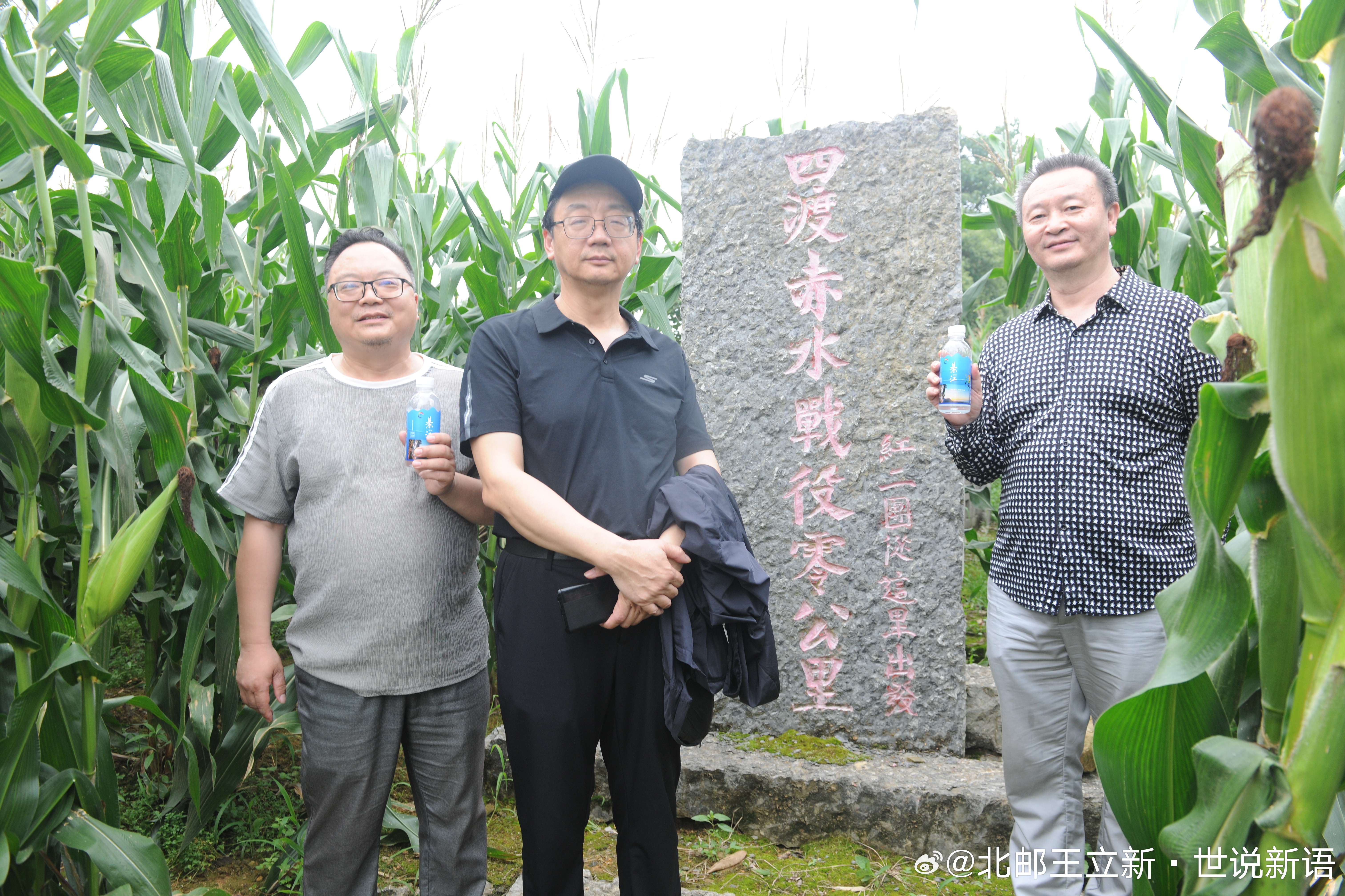 在家乡重庆綦江，重走长征路… ​​​
