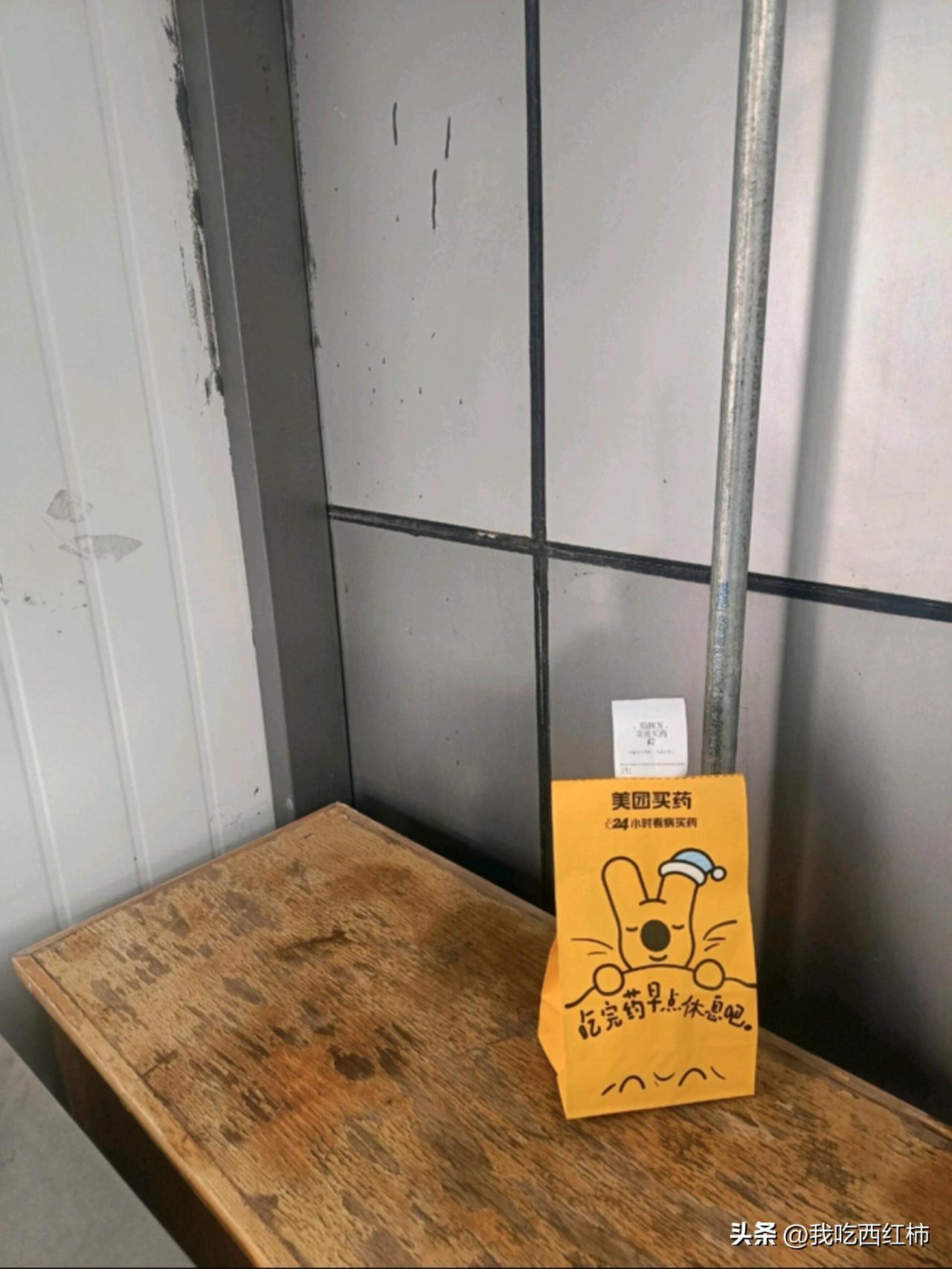 住院12天，没有一个同事问我“还好吗”
年前眼皮肿得睁不开，跑遍了全市三甲医院查