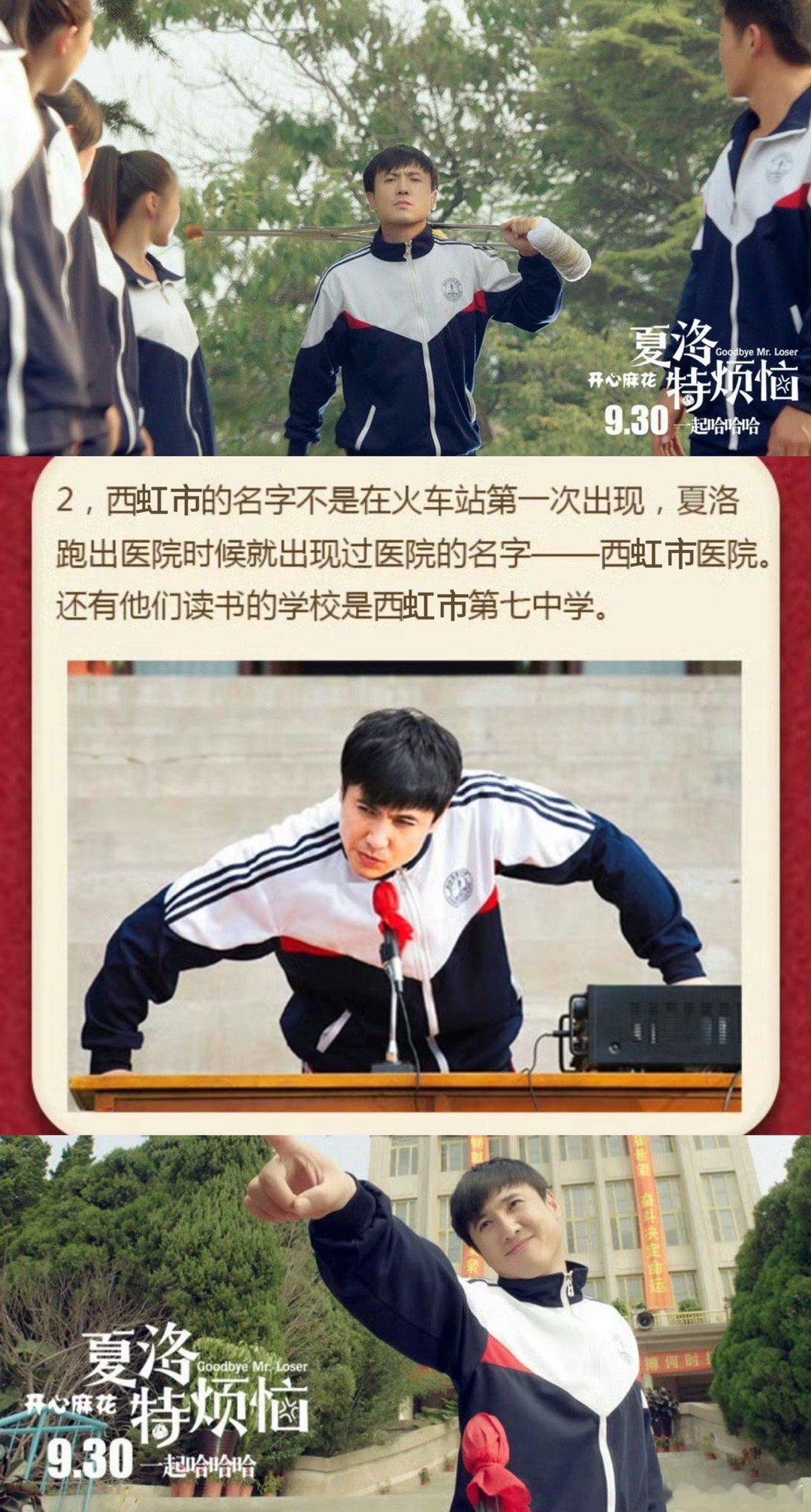 #史彭元抓娃娃穿了沈腾马丽的校服#谁懂，特别是看见史彭元在《抓娃娃》里的表现来说