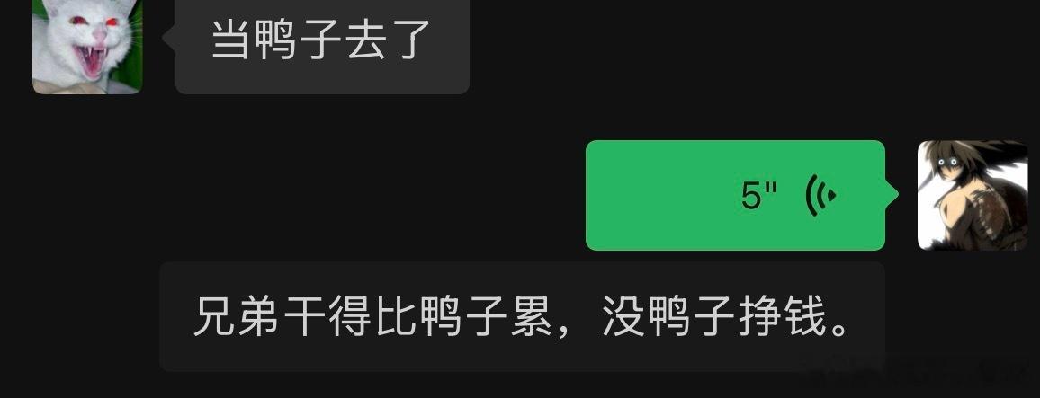 谢了 说唱 