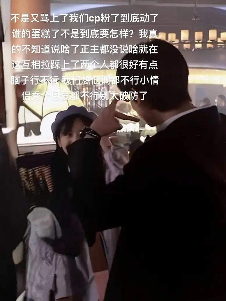 没惹任何人有点🧠吧！看你不爽 我爽死 了