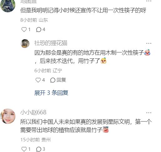 为啥中国不使用钢制筷子，可以节约大量树木？放弃不锈钢筷子，坚持用竹筷：藏在中国人