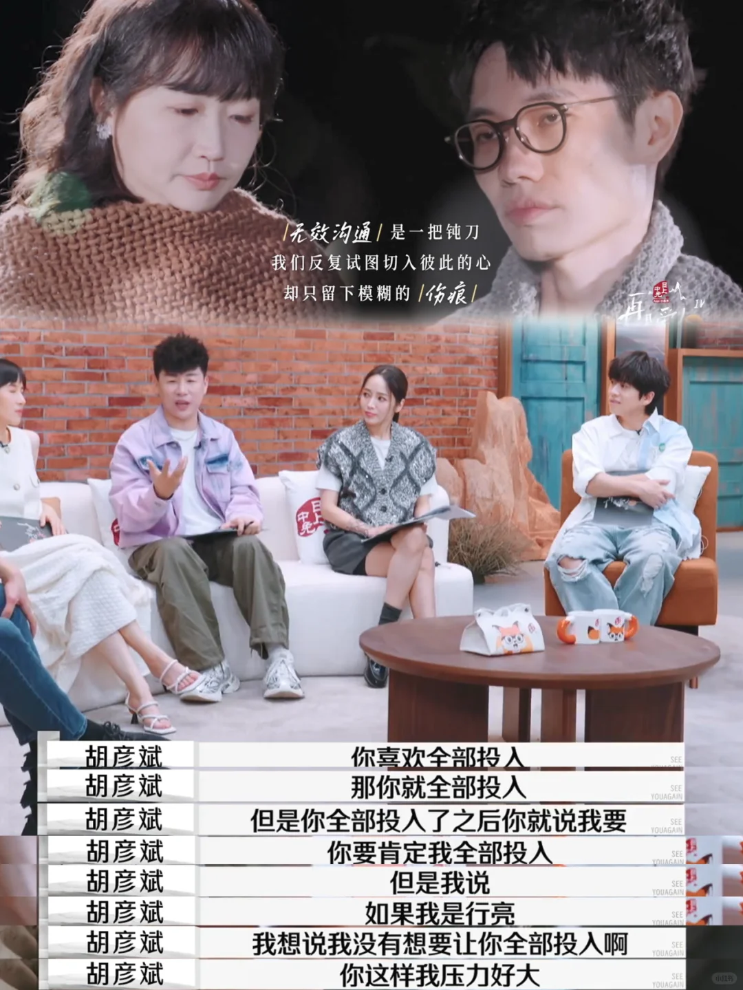 麦麦和行亮有一种深深的无力感