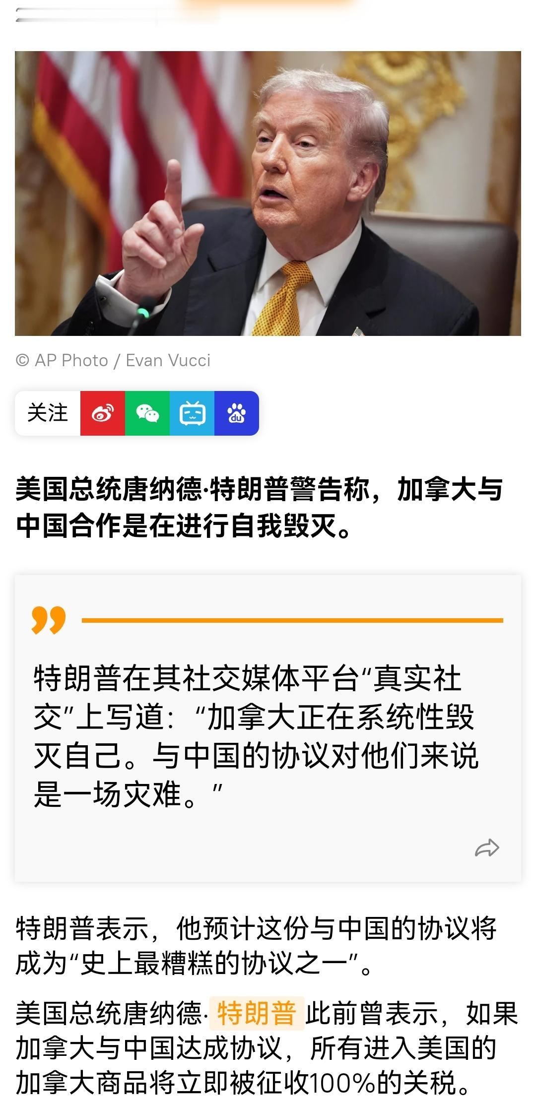 破防了，真的破防了！特感觉到，连自己身边的小弟都背叛他了，所以只能发狠话威胁了！