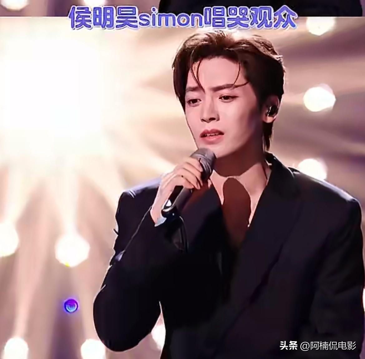 侯明昊这次实在不负众望，竞演顺利晋级，全开麦演绎《Simon》舞台氛围感拉满，镜