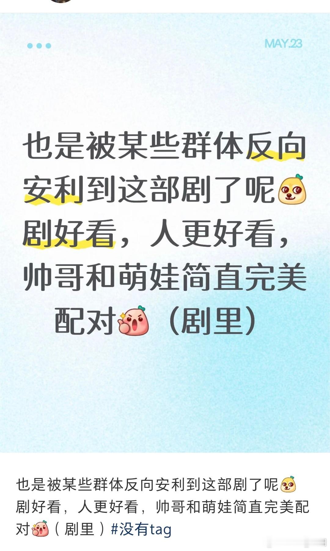 路人被wf骂逆反了
