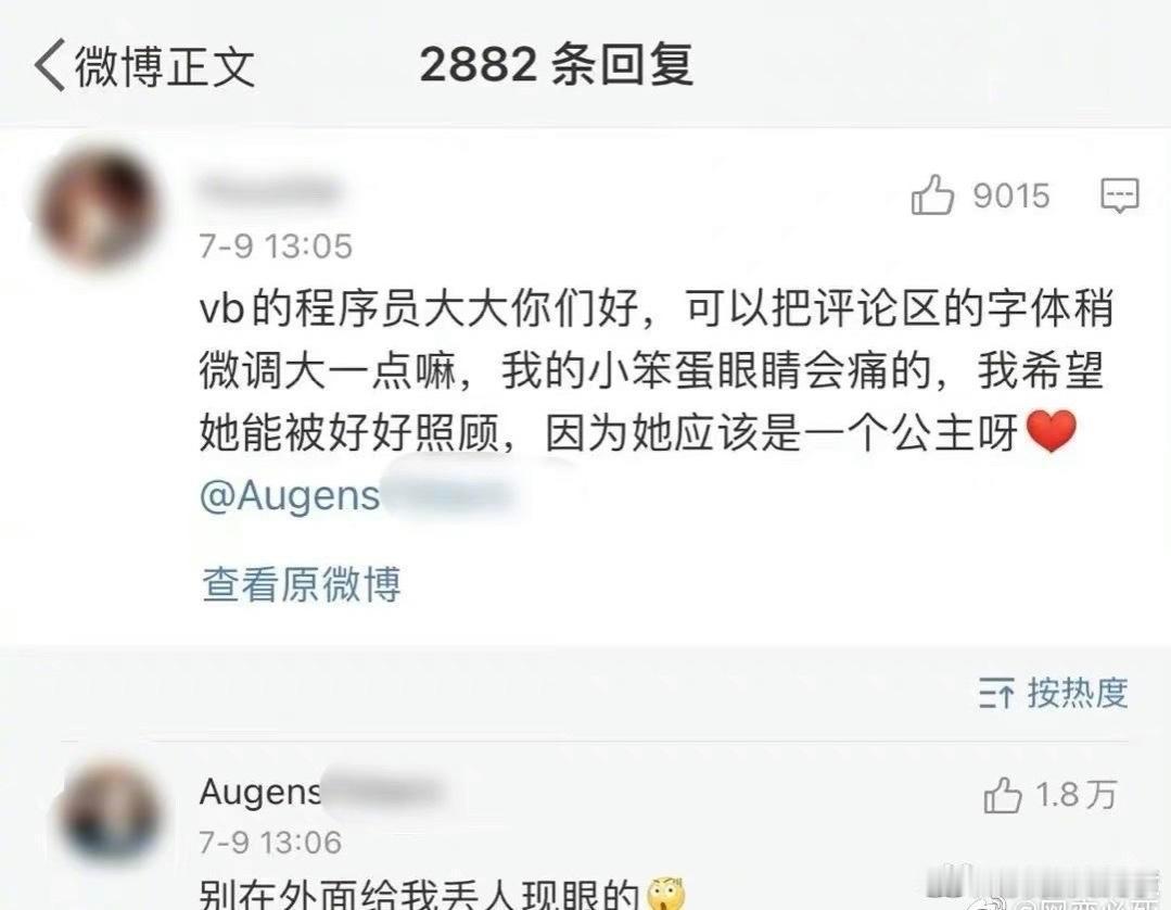 你见过这么温柔的男孩吗 ​​​