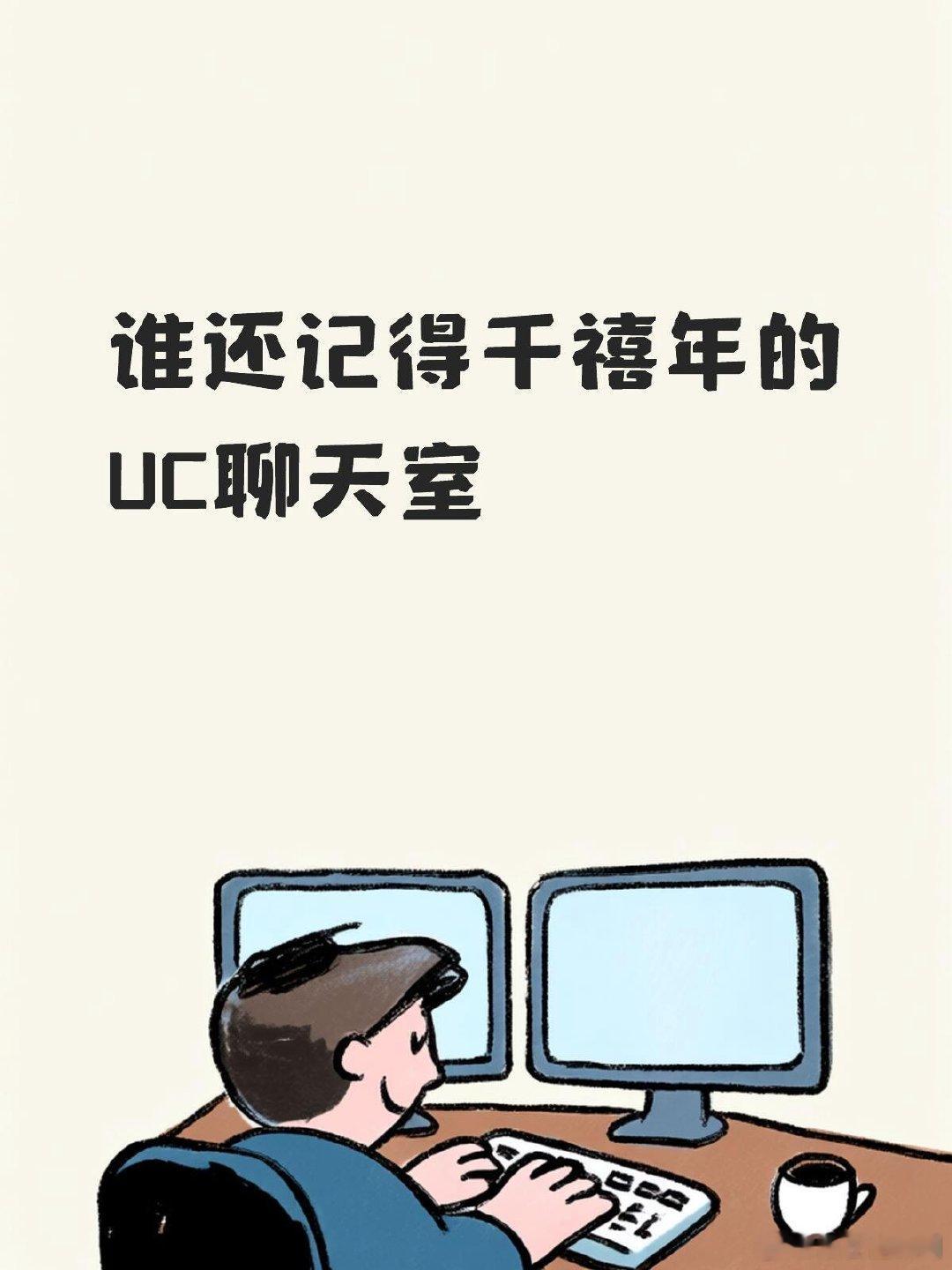 瞿颖没用过qq脱口秀和Ta的朋友们史妍模仿QQ咳嗽提示音太有年代感，瞿颖却说自己