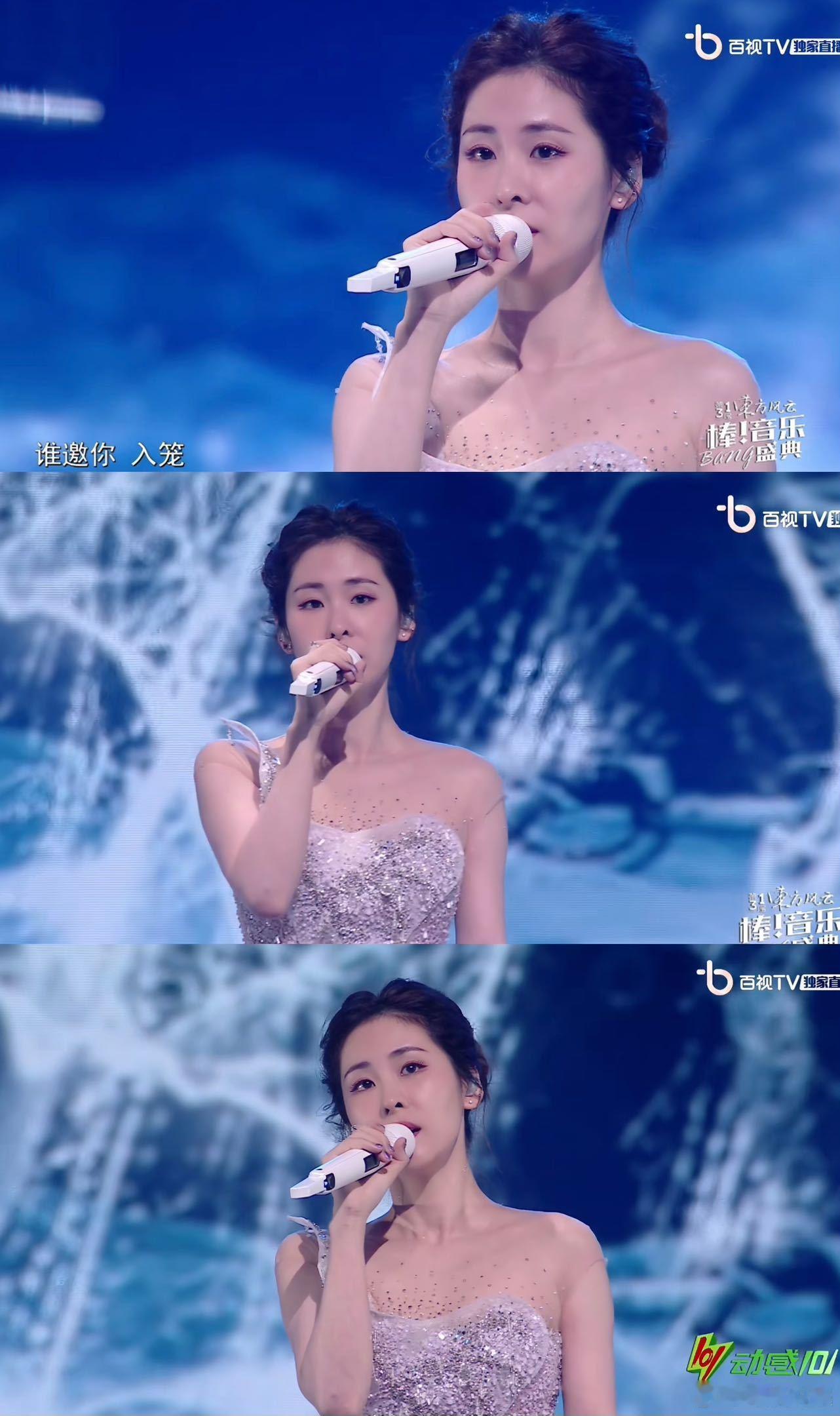 #张碧晨东方风云榜最佳女歌手#恭喜张碧晨获得东方风云榜最佳女歌手，真是是实至名归