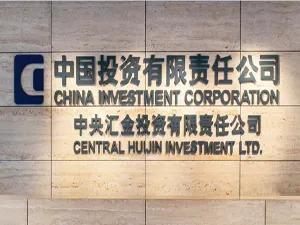 汇金公司买入A股，到底释放什么信息？之前就有传言，要有平准基金入市。果不其然，汇