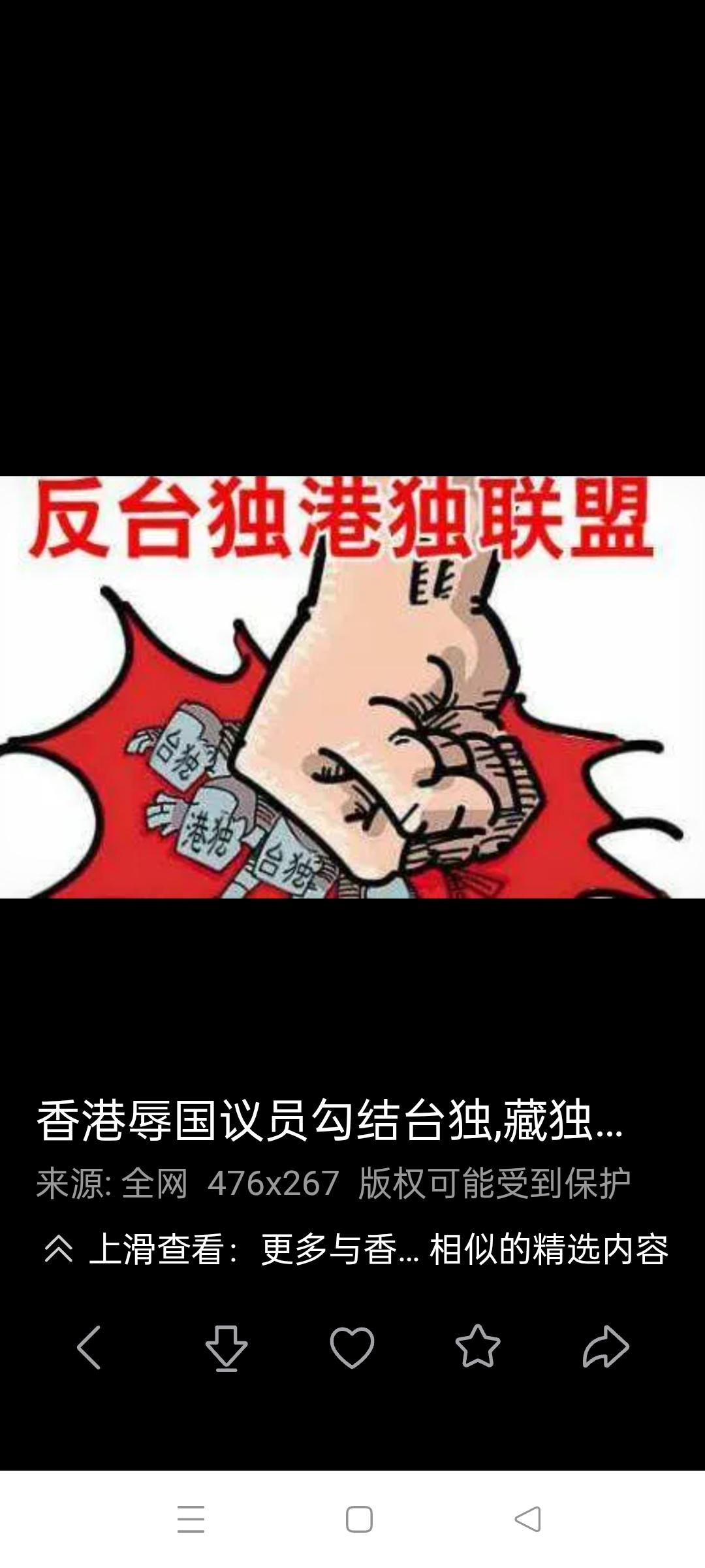 特朗普为何给乱港头黎智英充当说客？
      是的，特朗普曾为黎智英充当说客。