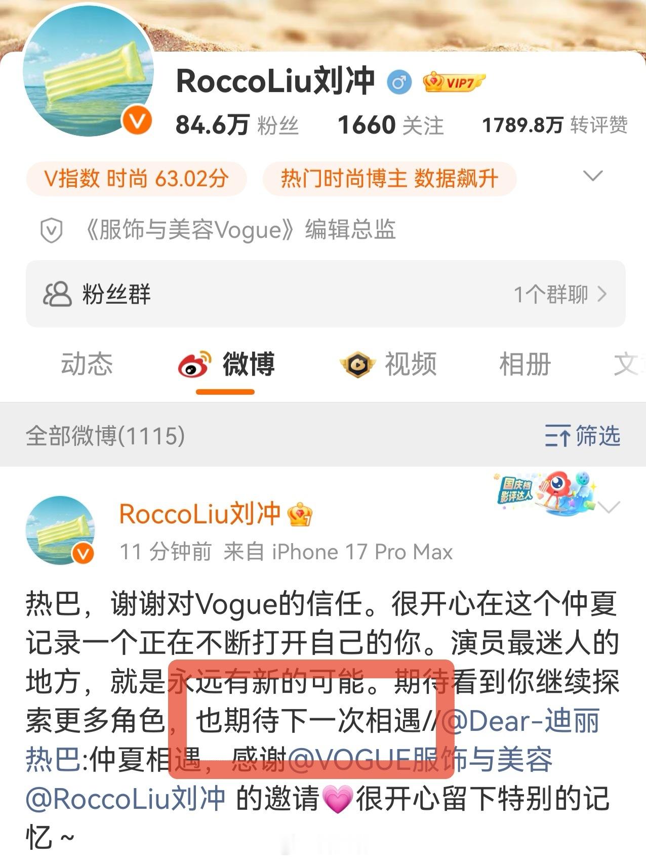 期待下一次相遇啊