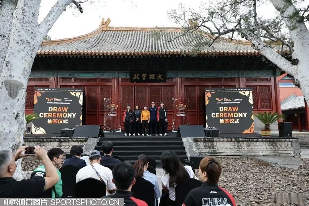 2025年WTT中国大满贯抽签仪式在北京石景山法海寺壁画博物馆举行。（中国体育图