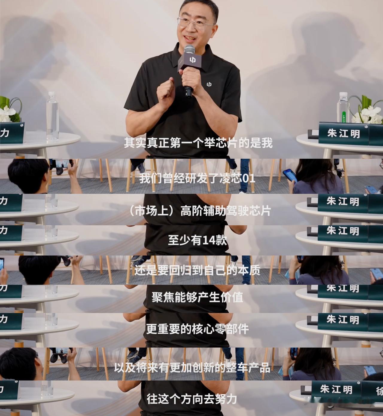 零跑不是没能力做芯片，恰恰是因为“太懂”芯片才选择不做！
很多人质疑零跑为什么不