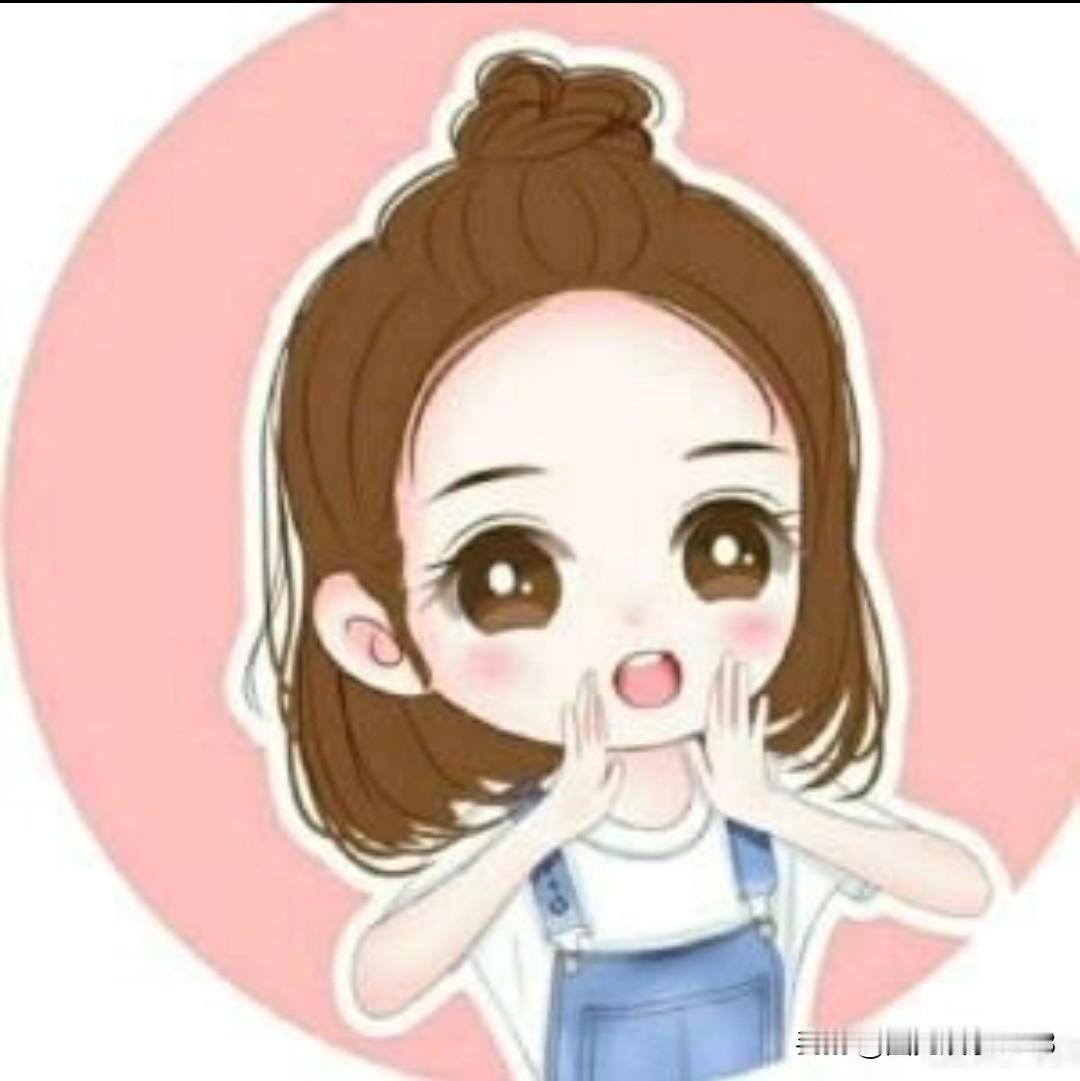 说一句话鼓励自己的话活着比什么都强！这三个月平静了很多，看透了许多，不纠结夫妻之