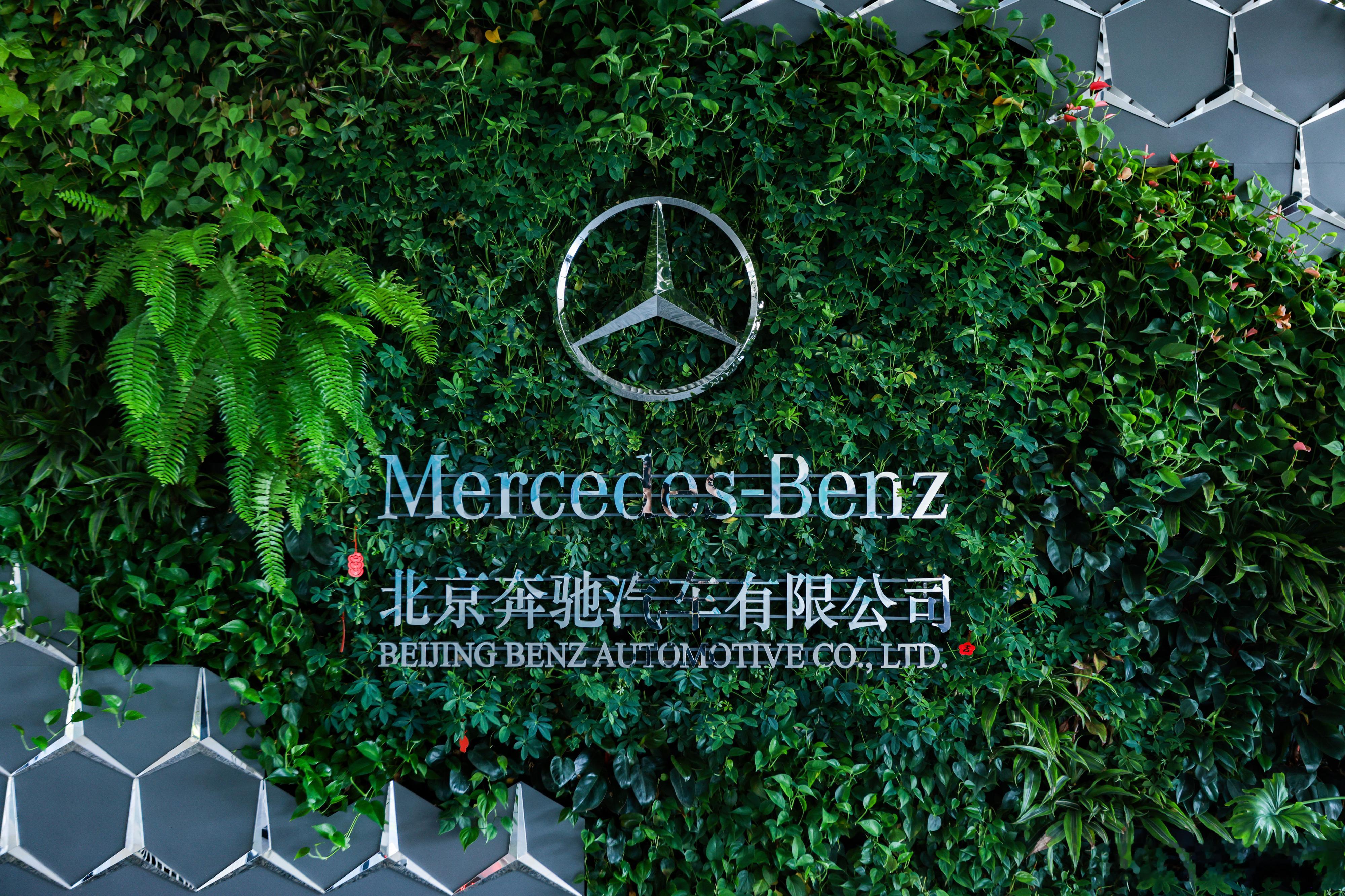 北京奔驰工厂是梅赛德斯-奔驰全球生产网络中规模最大、最先进的制造基地之一 。该工