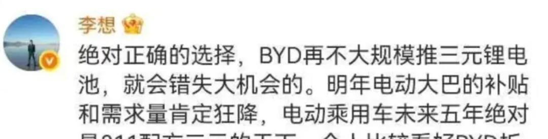 标题：都在夸新势力会来事儿，但卖最多的那个厂家，谁提？

手机刷到一帖子，说国产